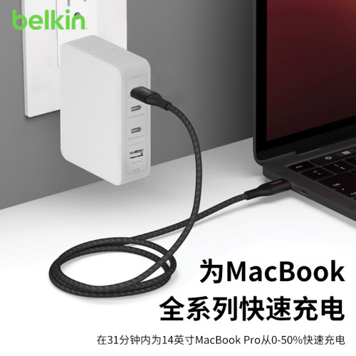Belkin贝尔金240W数据线电脑手机typec充电线大功率快充适用iPhone15-18系列华为ipad苹果macbook多设备兼容 - 图1