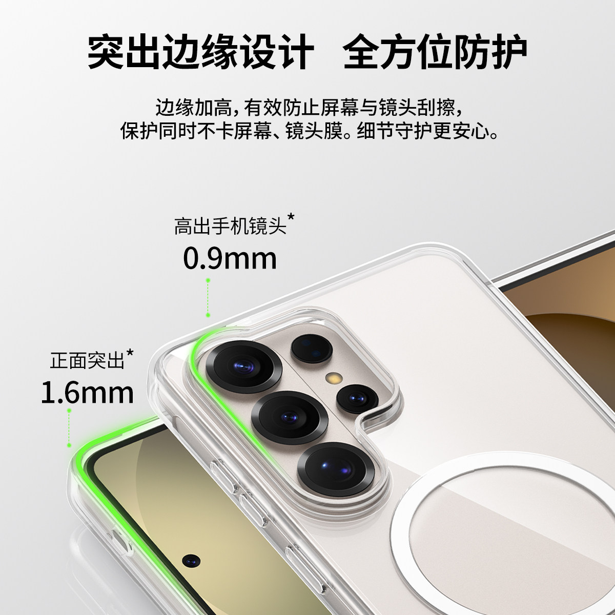 图 5