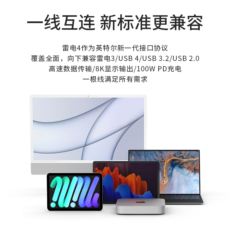 Belkin贝尔金英特尔认证雷电4数据线Type-C兼容雷电3USB3.0充电线适用苹果15Pro/iPhone15ProMax高速传输充电