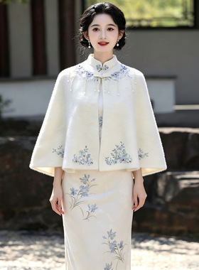 婚纱礼服新款冬季订婚旗袍外套斗篷珍珠水貂串珠钉花外搭礼服外搭