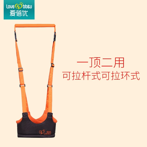 爱蓓优 Летний дышащий детский универсальный ремень для малышей для младенца, учит ходить, защита при падении