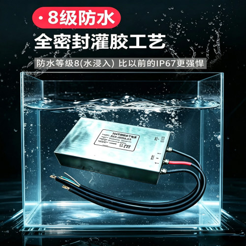 220V转DC24v直流水泵喷泉防水水下变压器电源1000W2000W2500WIP68 - 图2
