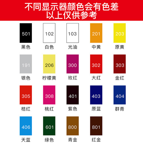马来宾 jx63油墨丝网印刷材料移印油墨玻璃 ppe白色金属丝印油墨 - 图2