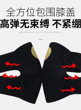 赛远多功能护卫套装三件套