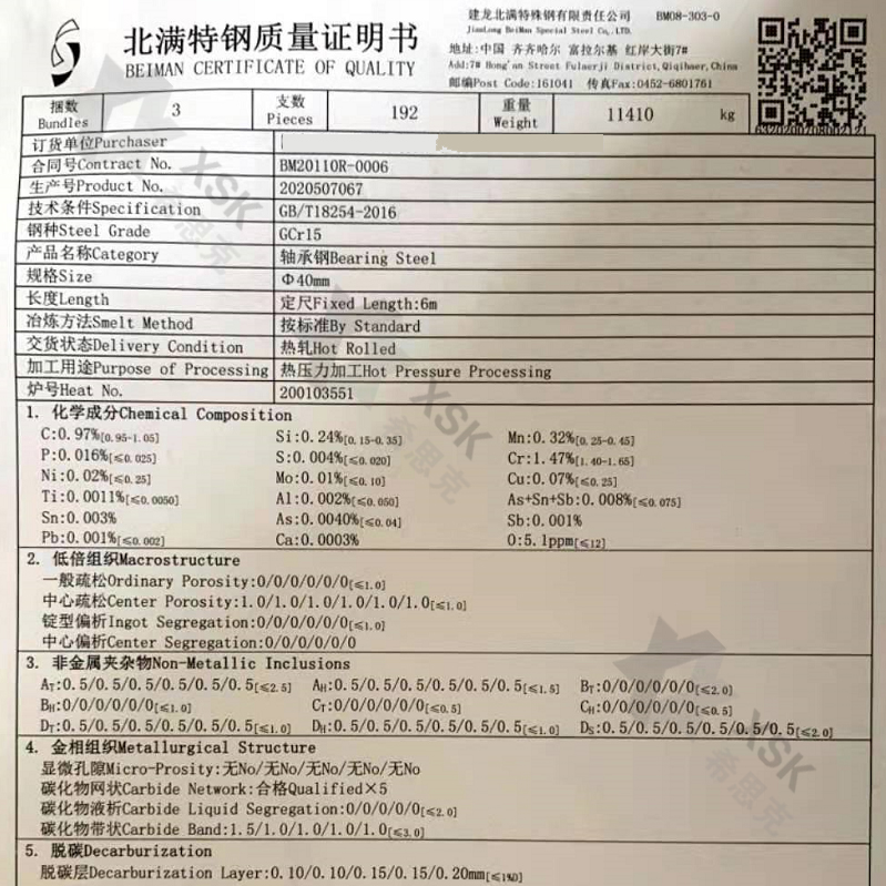 GCR15 SUJ2 轴承钢光轴 高频淬火 加硬耐磨 直线轴承导轨滑块6-60