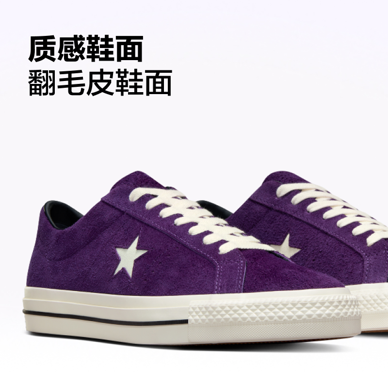 CONVERSE匡威官方 One Star Pro男女复古翻毛皮滑板鞋A08141C - 图2