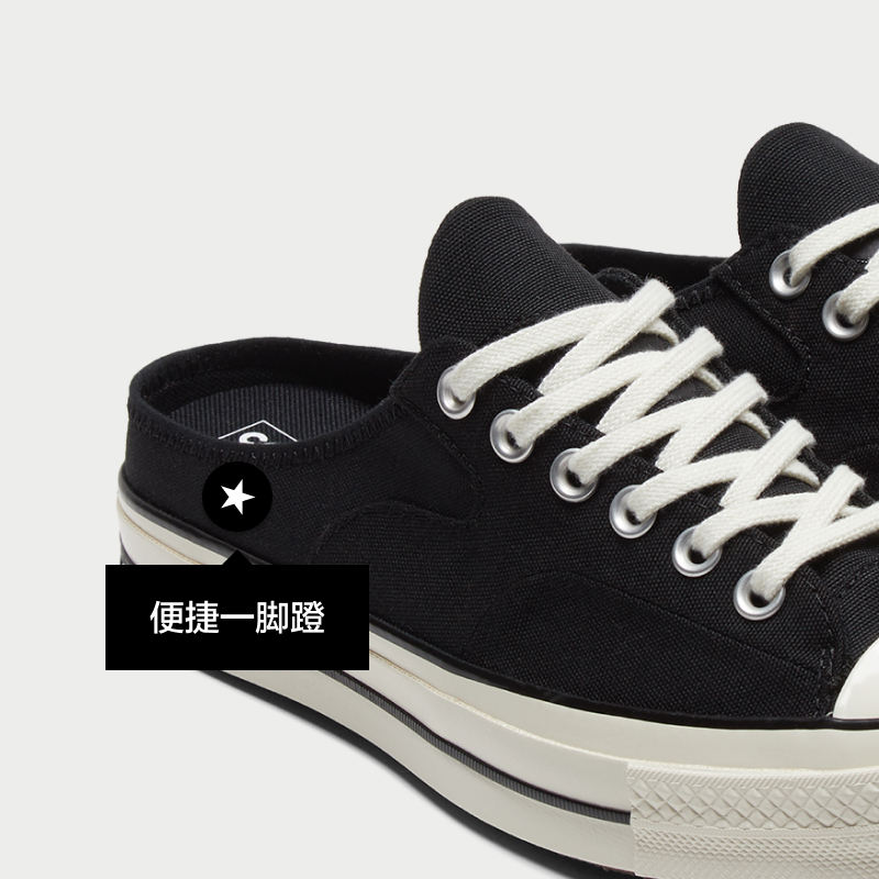 CONVERSE匡威官方 Chuck 70 Mule一脚蹬透气帆布半拖鞋172591C - 图2