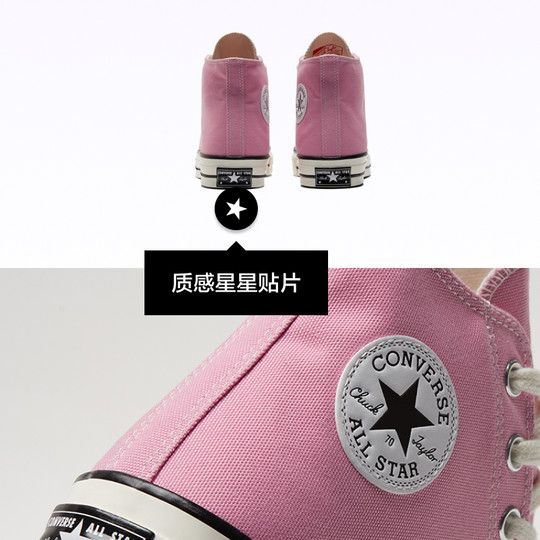 Classic high-top canvas shoes Converse