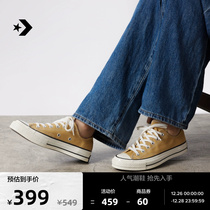 CONVERSE Converse Official 1970S Men and women Low Gang Canvas Shoes Dunes with its Carits Color A04593C