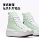 CONVERSE匡威官方 All Star Move大童轻便云朵厚底鞋A06350C