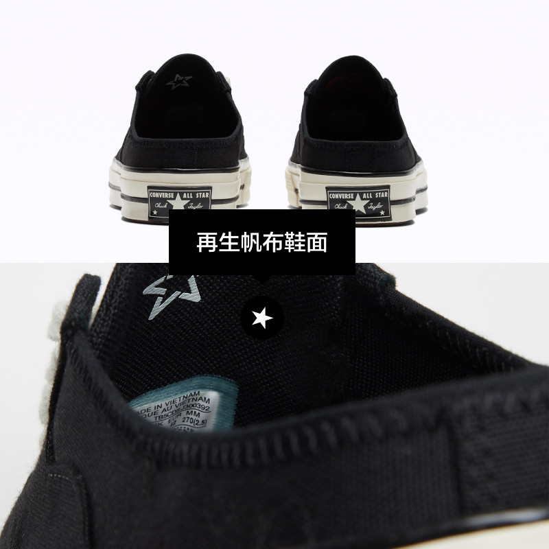  CONVERSE板鞋/休闲鞋