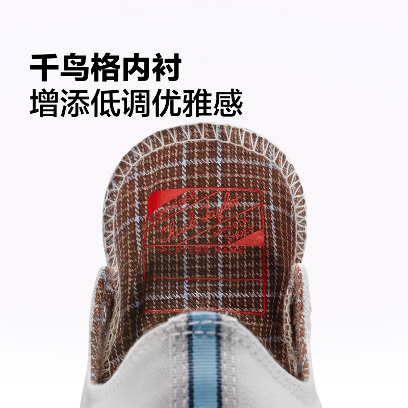 【夏季新品】匡威官方 1970S男女运动休闲板鞋冰川灰灰色A13293C - 图3