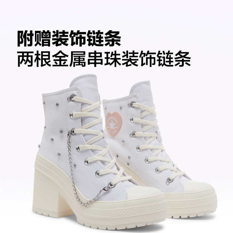 【复古粗跟鞋】CONVERSE匡威官方 女增高厚底高帮休闲鞋A10303C - 图2