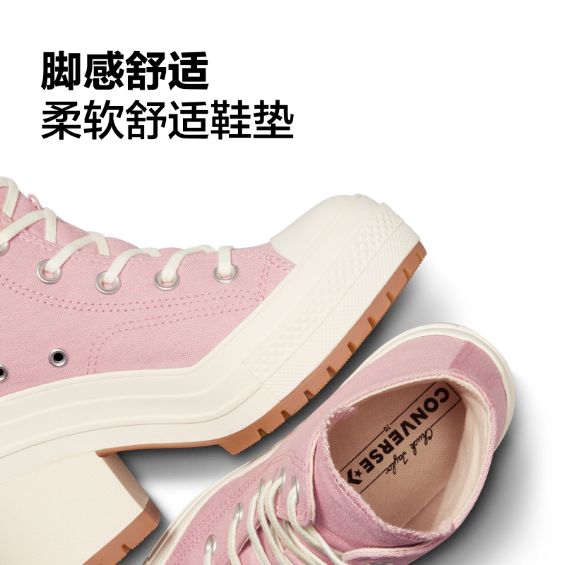 【复古粗跟鞋】CONVERSE匡威官方 女增高厚底高帮帆布鞋A06433C - 图3