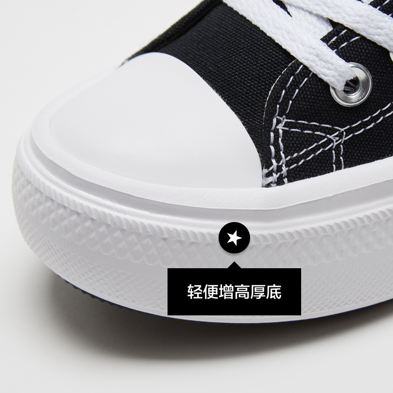 converse官方all star move帆布鞋 CONVERSE板鞋/休闲鞋