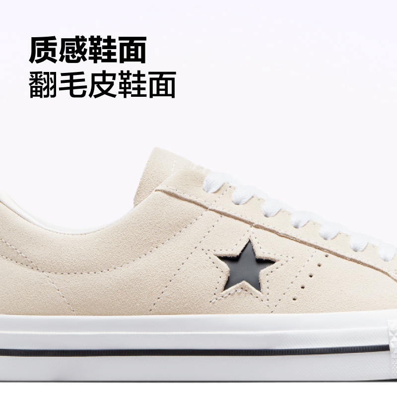 CONVERSE匡威官方 One Star Pro男女复古翻毛皮滑板鞋172950C - 图2