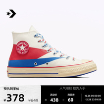 CONVERSE Converse official 1970S men and women retro nostalgic wind hit with high help in sails A07076C