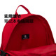 Converse casual versatile backpack school bag