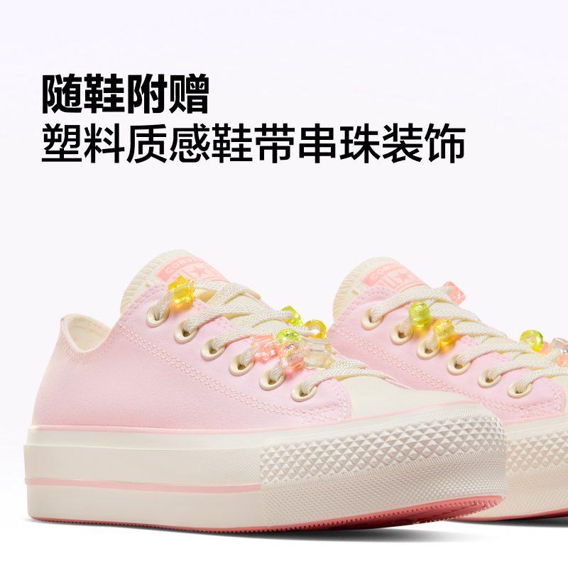 CONVERSE匡威官方 All Star Lift女柠檬元素低帮厚底鞋A10072C-图2