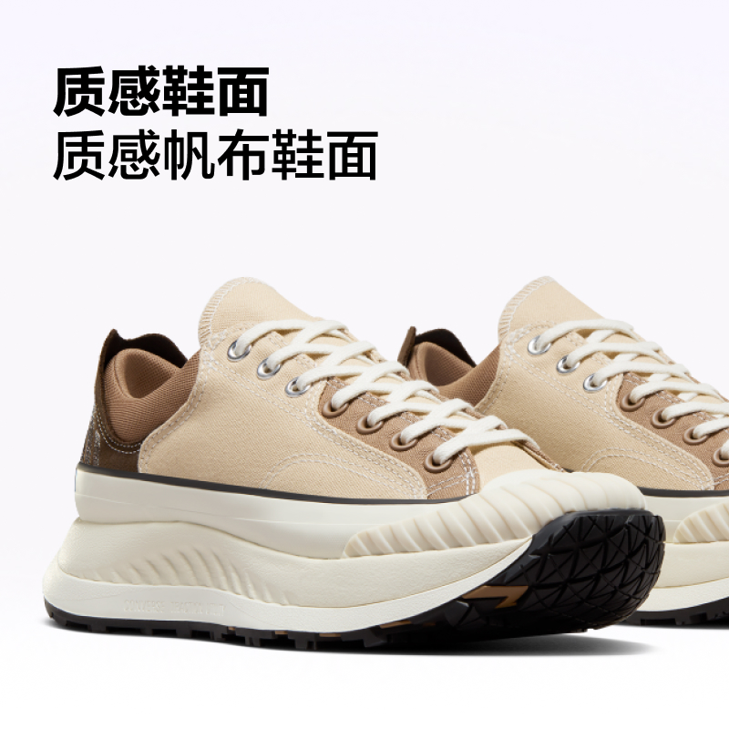 CONVERSE匡威官方 Chuck 70 AT-CX男女机能风厚底鞋饼干鞋A08135C