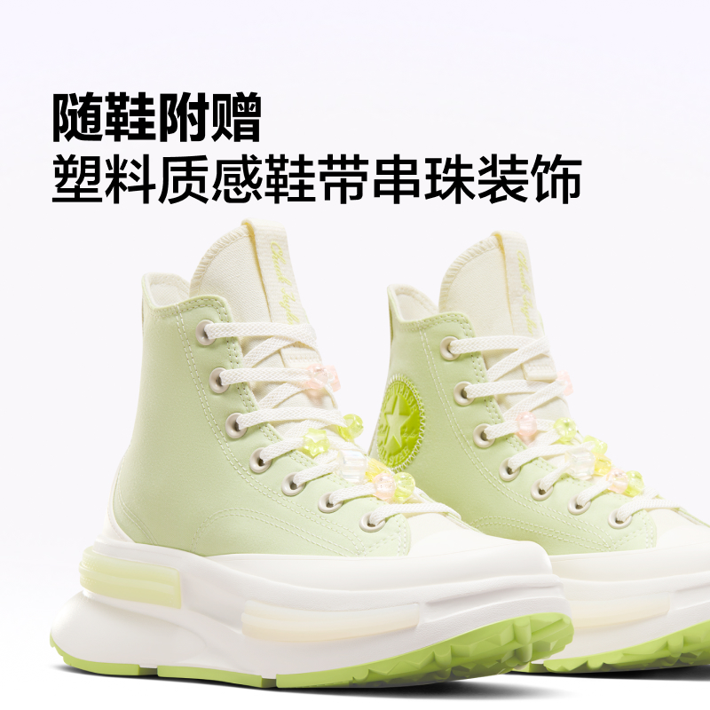 CONVERSE匡威官方 Run Star Legacy CX女柠檬夹心厚底鞋A10070C - 图2