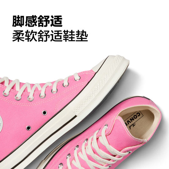 Converse high-top versatile canvas shoes