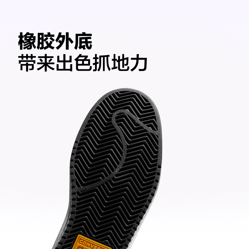 CONVERSE匡威官方 AS-1 Pro ALEXIS SABLONE滑板鞋A07327C - 图2