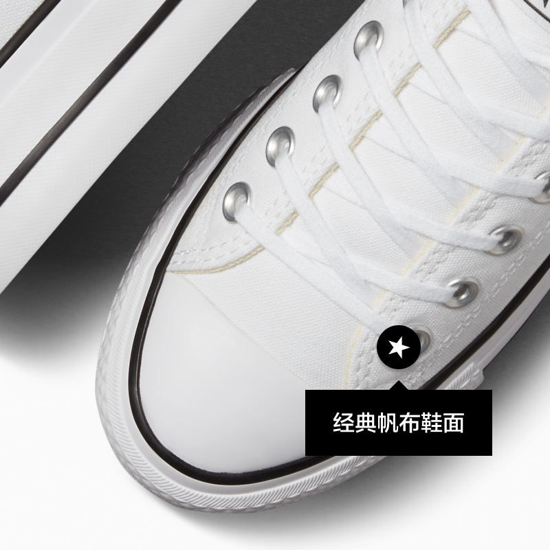 CONVERSE匡威官方 All Star Lift经典厚底配裙子的小白鞋560251C - 图2