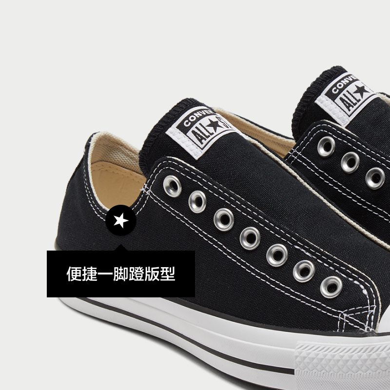  CONVERSE帆布鞋