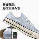 Converse low top canvas shoes wash blue Converse low top canvas shoes wash blue