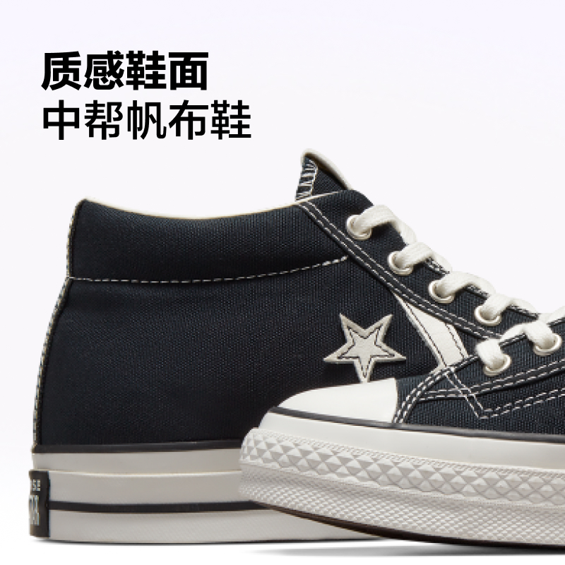 CONVERSE匡威官方 Star Player 76复古76男女休闲中帮板鞋A06920C-图2