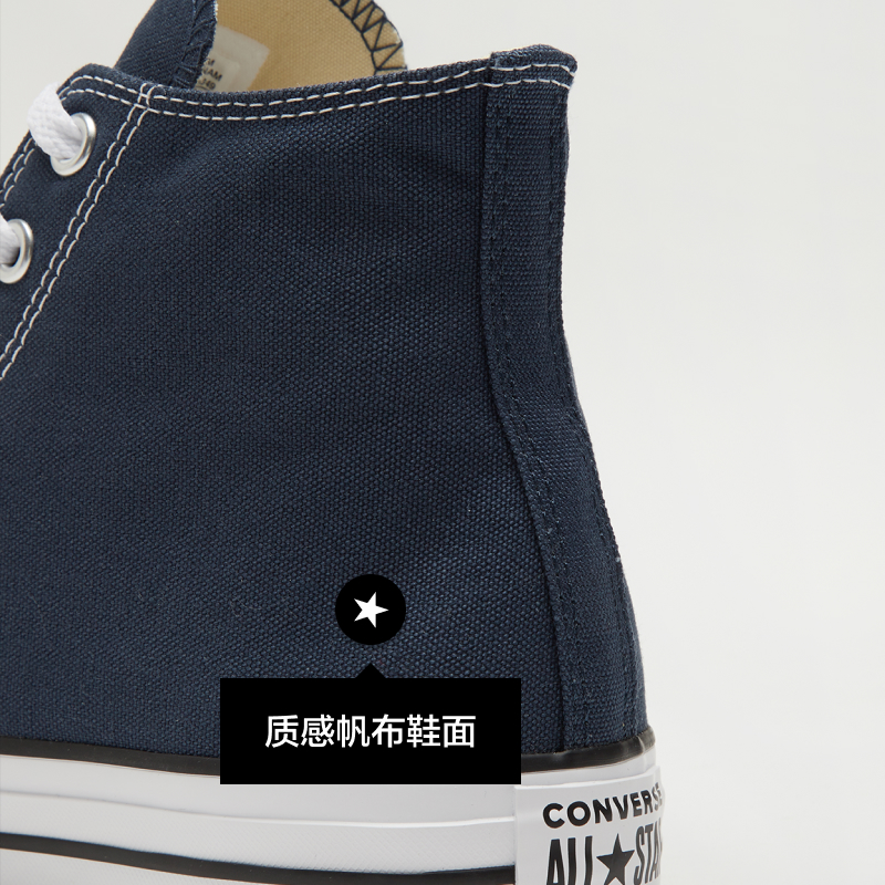 converse官方all star经典运动鞋 CONVERSE帆布鞋