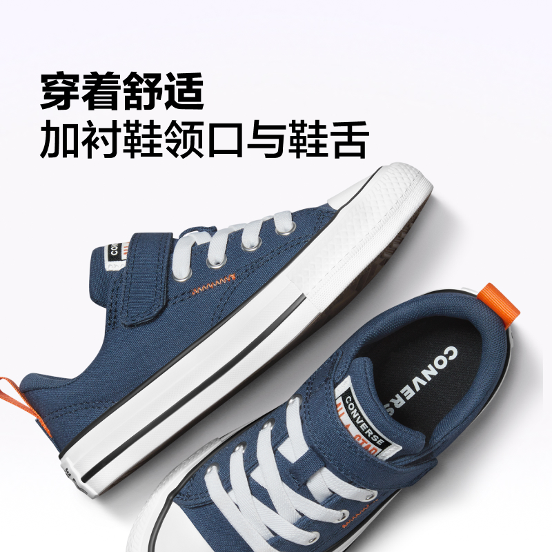 CONVERSE匡威官方莫尔登All Star Malden Street 1V板鞋A07384C-图3