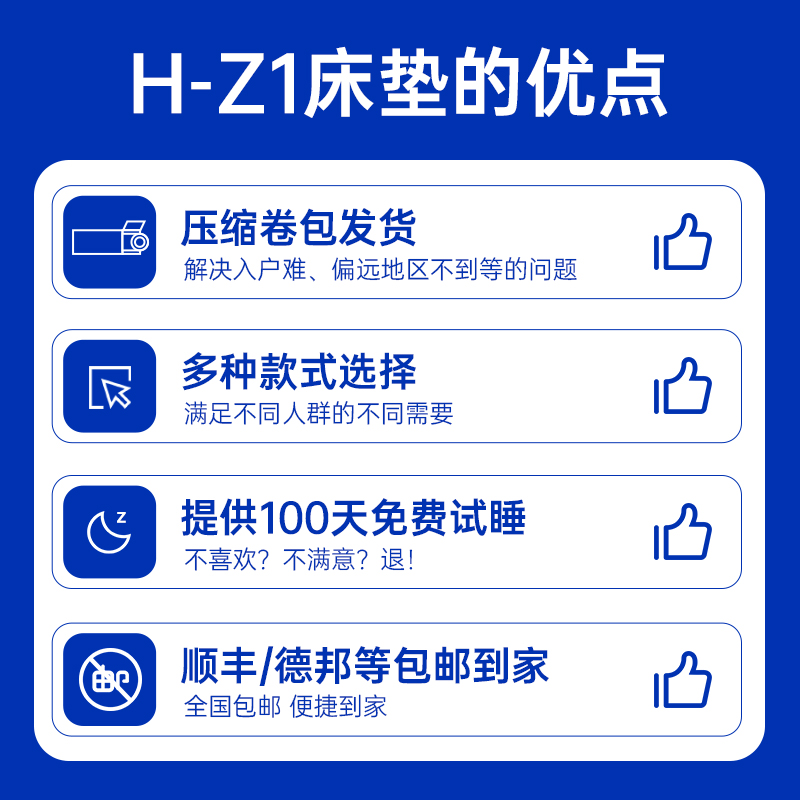 海马亦言记忆棉盒子家用双人软硬压缩弹簧床垫席梦思厚20CM可定制