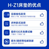 海马亦言 Коробка для домашнего использования, матрас, 20см, делается под заказ