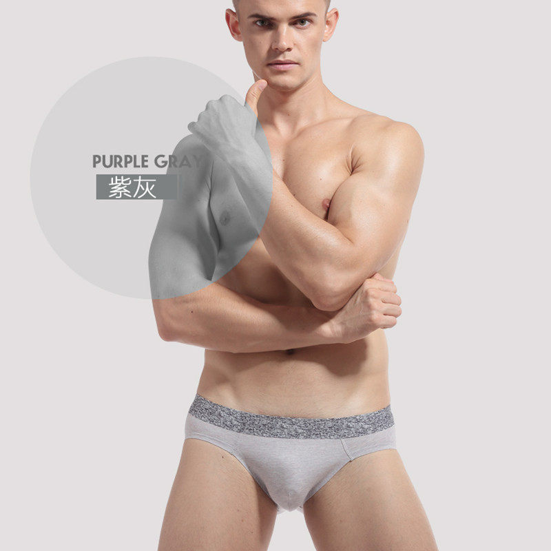 男士三角裤 体育生无痕低腰纯棉内裤 潮流性感一片式三角褲男短裤,淘宝优惠券,粉丝福利购,淘宝优惠卷