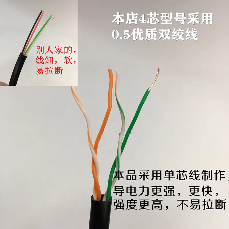 钱箱连接线数据线通用收银机钱箱线钱箱延长线收款机钱箱线6p4c6c - 图1