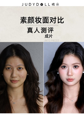 橘朵16件彩妆套装组合新手入门