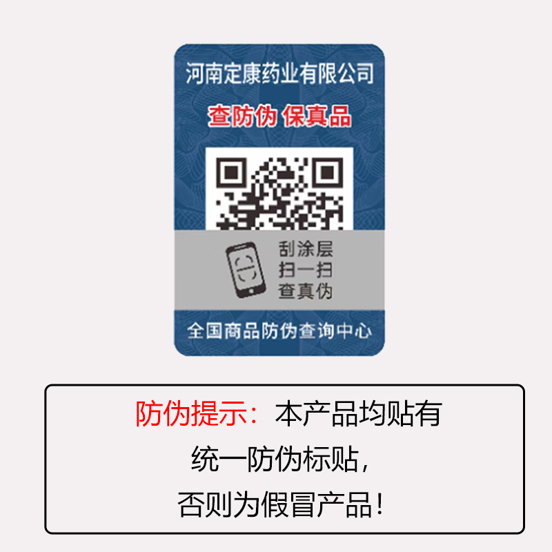 骞家老铺拇指外翻贴膏大脚骨拇外翻母脚趾变形大脚骨热敷艾灸贴膏 - 图1