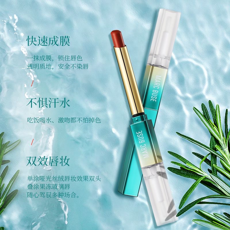 Maybelline美宝莲不沾杯口红不掉色擦不掉自然肉桂奶黄皮素颜显白