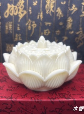 象牙果莲花香炉大篆炉香熏炉室内盘香炉装饰工艺品