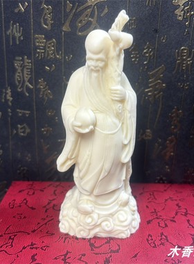 象牙果福禄寿三星高照摆件 福星禄星寿星家居客厅装饰送礼工艺品