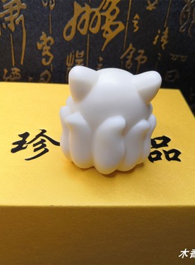 象牙果叮噹九尾狐手把件 小狐仙家居车载小摆件灵狐收藏工艺品