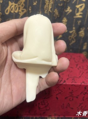 象牙果达摩祖师静坐思禅达摩摆件办公室家居菩萨佛像工艺品