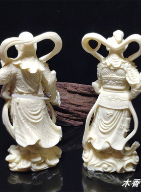 象牙果韦陀伽蓝护法菩萨关公神像左右护法佛像家居供奉摆件工艺品
