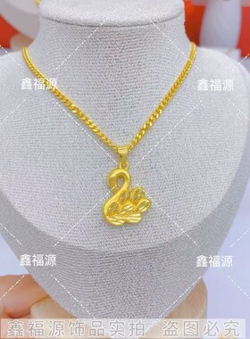 铜合金项链 实心小天鹅女士项链经典百搭简约镀K金女款精致毛衣链
