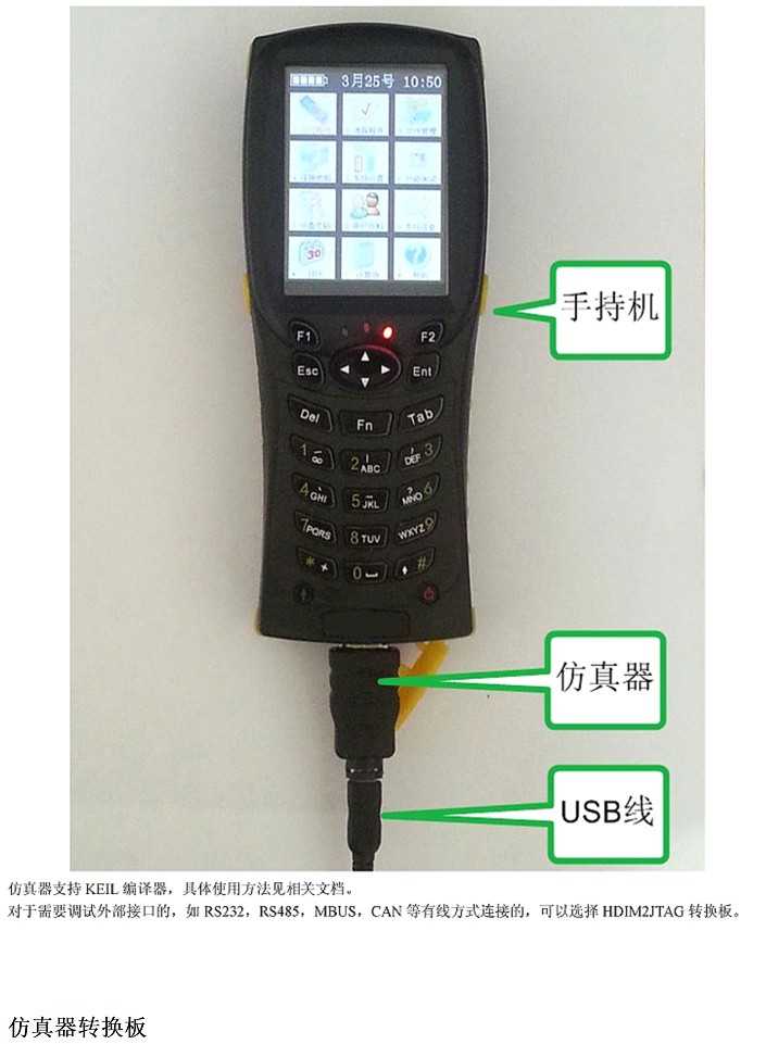 CL103P1A1 扫描引擎检测仪锂电池读条码手持机WIFI无线采集器材 - 图2