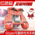 G-type handle can flip chicken artifact gtyper1 physical auxiliary button mobile game peripherals to stimulate heat dissipation battlefield