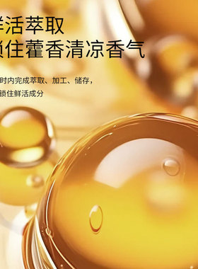 广藿香10ml收缩毛孔天然植物精油