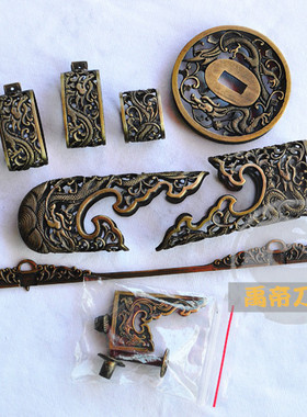 宝剑装具刀剑配件唐剑零件正品